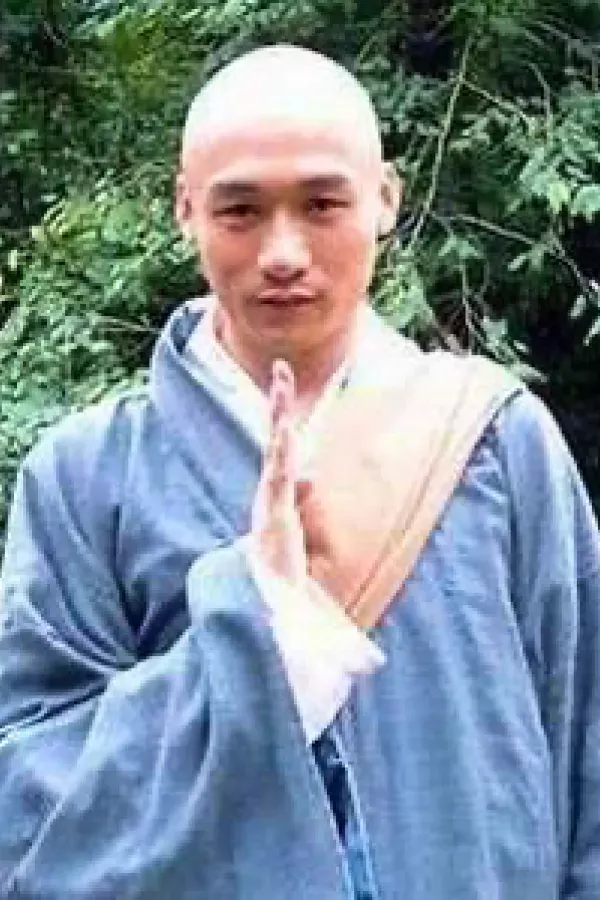 Gao Hu