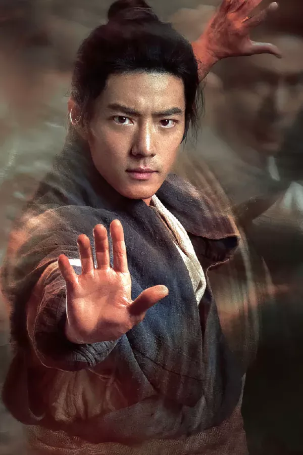Guo Jing